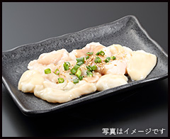 和牛上ホルモン