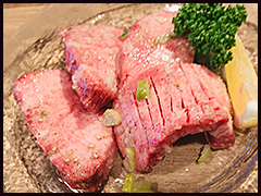 厚切り上タン